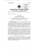 Орошаемый циклон Орошаемый циклон