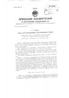 Юбка для исполнения танцевального трюка Юбка для исполнения танцевального трюка