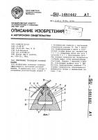 Уплотнение трохоидной роторной машины Уплотнение трохоидной роторной машины