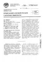 Причал для выгрузки суперблоков с палубных судов Причал для выгрузки суперблоков с палубных судов