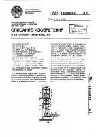 Устройство для раскладки монтажного провода на плате Устройство для раскладки монтажного провода на плате