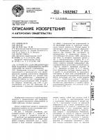 Устройство для предотвращения падения скважинного оборудования на забой скважины Устройство для предотвращения падения скважинного оборудования на забой скважины