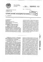 Предохранительный вентиль Предохранительный вентиль