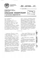 Игра-головоломка Игра-головоломка