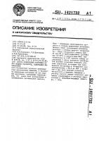 Способ извлечения резорцина из его водных растворов, содержащих пирокатехин Способ извлечения резорцина из его водных растворов, содержащих пирокатехин