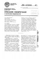 Линейка Линейка