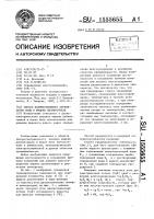 Способ количественного определения воды в жидких диэлектриках Способ количественного определения воды в жидких диэлектриках