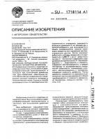 Способ определения технологических параметров древесины Способ определения технологических параметров древесины