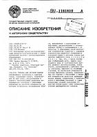 Горелка для дуговой сварки Горелка для дуговой сварки