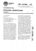 Затвор шарового типа Затвор шарового типа