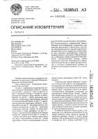 Строительная панель обшивки Строительная панель обшивки