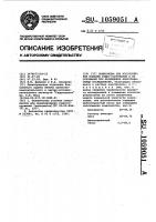 Композиция для изготовления моделей гидросооружений и их оснований при проведении фильтрационных исследований Композиция для изготовления моделей гидросооружений и их оснований при проведении фильтрационных исследований