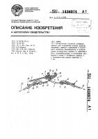 Замок Замок