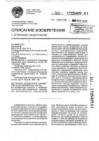 Способ определения параметров пучка заряженных частиц Способ определения параметров пучка заряженных частиц