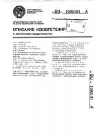 Закалочный бак Закалочный бак
