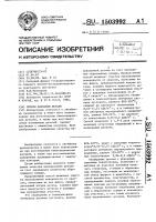 Способ наплавки детали Способ наплавки детали