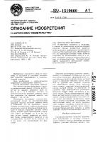 Способ кистэктомии Способ кистэктомии