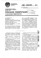 Способ нанесения покрытия Способ нанесения покрытия