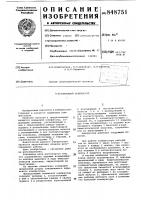 Поршневой компрессор Поршневой компрессор