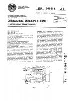 Электропневматический следящий привод Электропневматический следящий привод