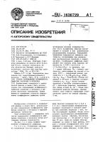 Способ определения коэффициента диффузии водорода в металлах Способ определения коэффициента диффузии водорода в металлах