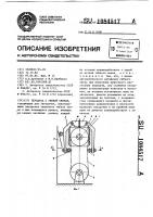 Передача с гибкой связью Передача с гибкой связью