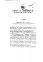 Влагомер Влагомер