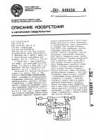 Амплитудный измерительный тракт Амплитудный измерительный тракт