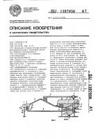 Сепарационная установка Сепарационная установка