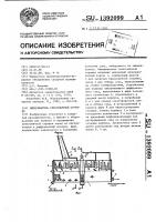 Ошпариватель свекловичной стружки Ошпариватель свекловичной стружки