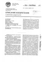 Индикатор уровня переменного напряжения Индикатор уровня переменного напряжения