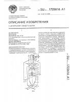 Пневмосепаратор Пневмосепаратор