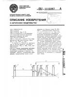 Способ обнаружения протонного обмена в гетерогенных системах Способ обнаружения протонного обмена в гетерогенных системах