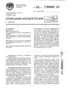 Способ производства варенья из слив Способ производства варенья из слив