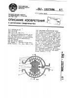 Вакуумный молекулярный насос Вакуумный молекулярный насос