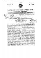 Способ получения продуктов конденсации мочевины или тиомочевины Способ получения продуктов конденсации мочевины или тиомочевины