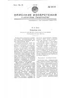 Комнатная печь Комнатная печь