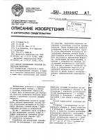 Способ определения открытой пористости материала Способ определения открытой пористости материала
