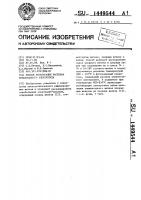 Способ регенерации расплава отработанного электролита Способ регенерации расплава отработанного электролита