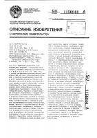 Цифровой генератор гармонических функций Цифровой генератор гармонических функций