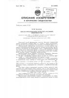 Способ фрезерования вогнутых фасонных поверхностей Способ фрезерования вогнутых фасонных поверхностей
