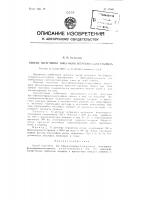 Способ получения бис-1-фенилтетразол-5-дисульфида