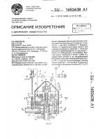 Датчик разрежения Датчик разрежения
