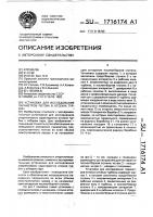 Установка для исследования параметров потока в отсеках турбин Установка для исследования параметров потока в отсеках турбин