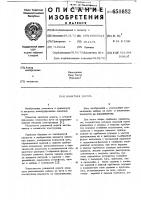 Канатная дорога Канатная дорога