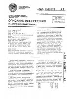 Стекло Стекло