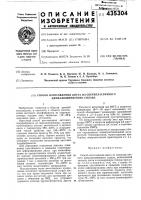 Способ изготовления листа из сверхпластичного цинкалюминиевого сплава