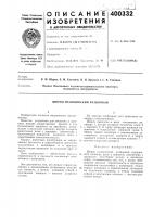 Шприц медицинский разборный Шприц медицинский разборный