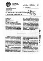 Контейнер для хранения и транспортирования сельскохозяйственной продукции Контейнер для хранения и транспортирования сельскохозяйственной продукции