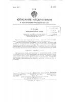 Металлическая ткань Металлическая ткань